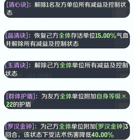 灵兽大冒险攻略(地府篇)