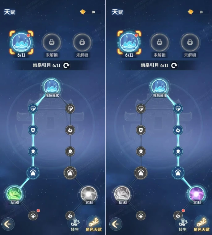 灵兽大冒险攻略(地府篇)