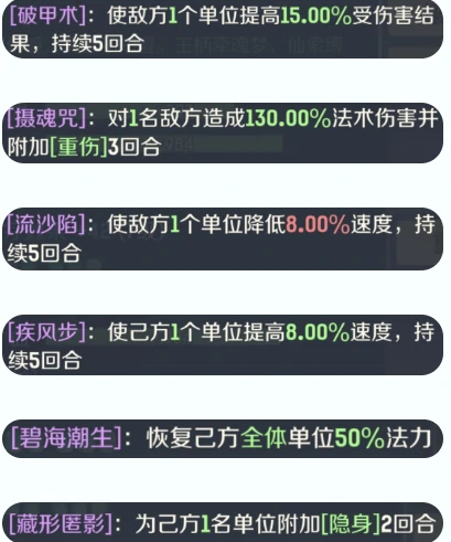 灵兽大冒险攻略(地府篇)