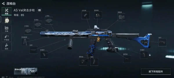 三角洲行动改枪方案码大全