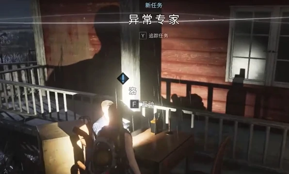 七日世界异常专家任务怎么做