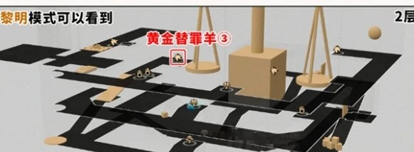 崩坏星穹铁道雅努萨波利斯宝箱位置大全