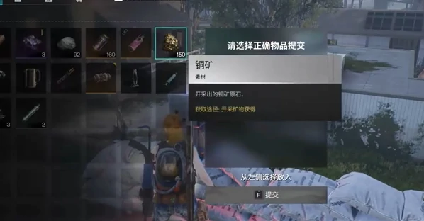 七日世界异常专家任务怎么做