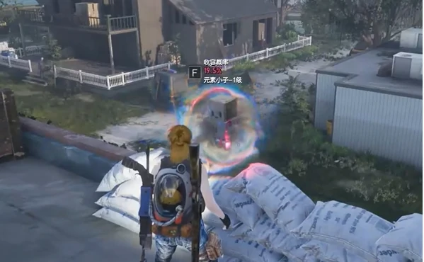 七日世界异常专家任务怎么做