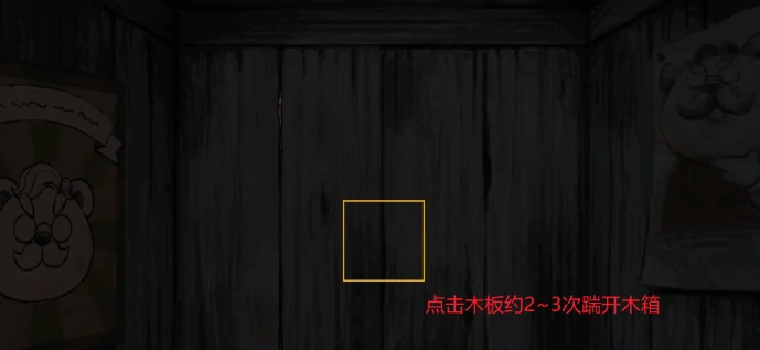 奈里第一章通关攻略