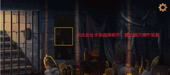 奈里第一章通关攻略