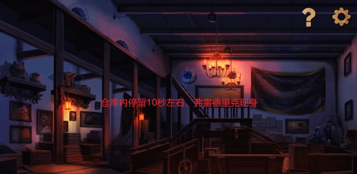 奈里第一章通关攻略