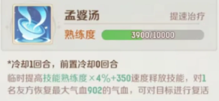 灵兽大冒险攻略(地府篇)