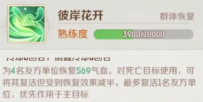 灵兽大冒险攻略(地府篇)