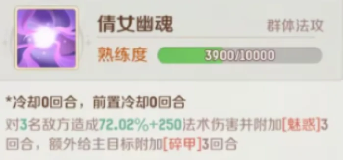 灵兽大冒险攻略(地府篇)