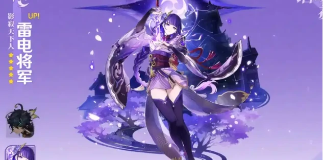 原神5.6版本卡池爆料