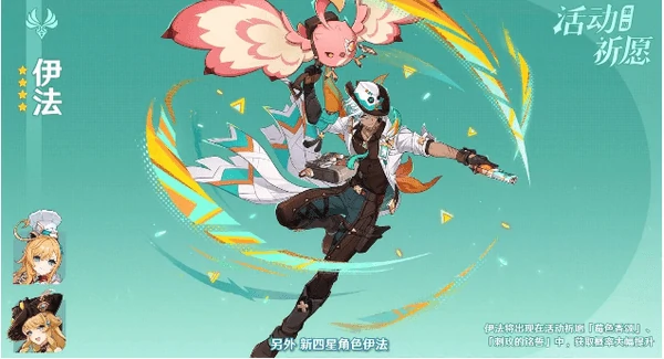 原神5.6版本卡池爆料