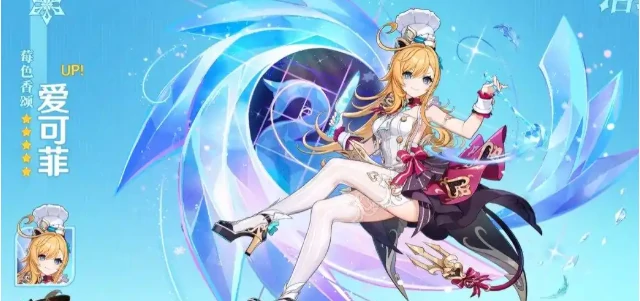 原神5.6版本卡池爆料