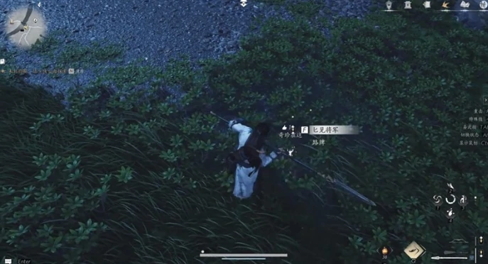 燕云十六声奇珍系统怎么玩