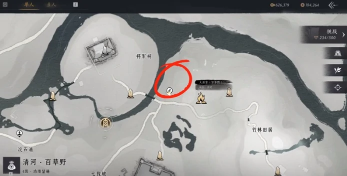 燕云十六声奇珍系统怎么玩