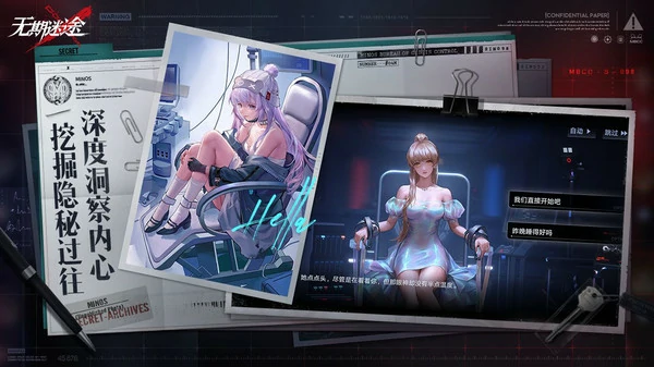 无期迷途塔利娅技能介绍