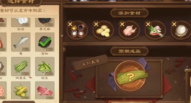 三国杀大盘鸡配方