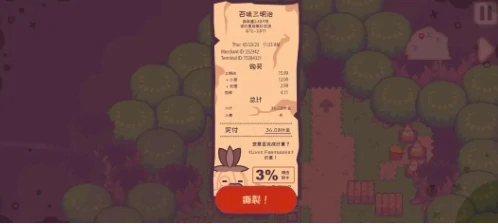 大头菜菜历险记文件怎样全收集