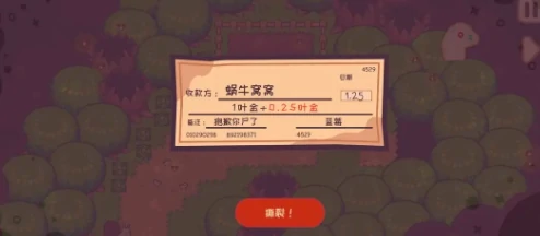 大头菜菜历险记文件怎样全收集