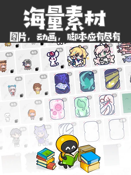 创游世界怎么导入相册图片