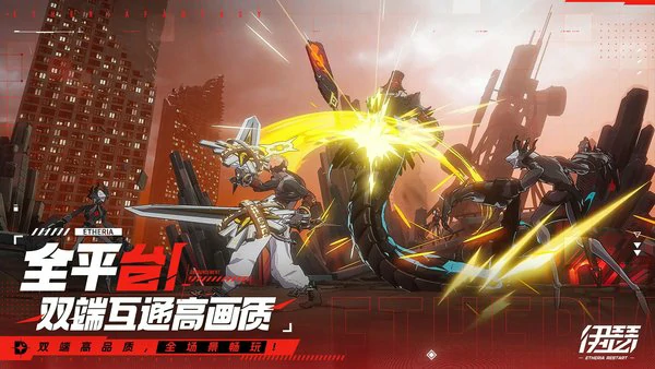 伊瑟游戏村红魔皮肤怎么获得