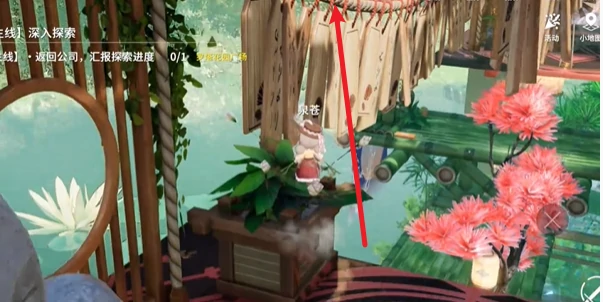 开放空间樱庭世界昼红箱位置大全