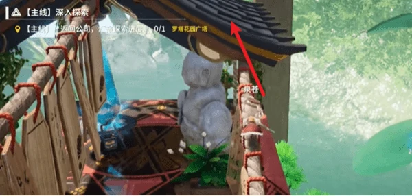 开放空间樱庭世界昼红箱位置大全