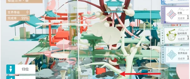 开放空间樱庭世界昼红箱位置大全