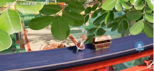 开放空间樱庭世界昼红箱位置大全