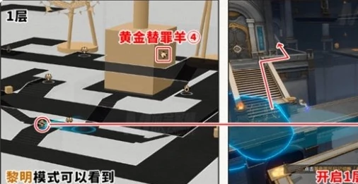 崩坏星穹铁道雅努萨波利斯宝箱位置大全