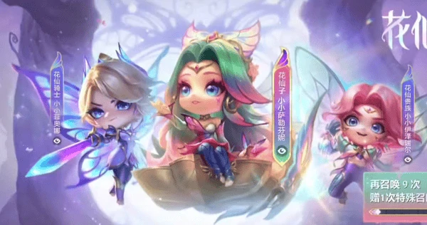 金铲铲棱彩兑换石可以保留到下次活动用吗