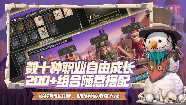 为了吾王角斗士怎么解锁