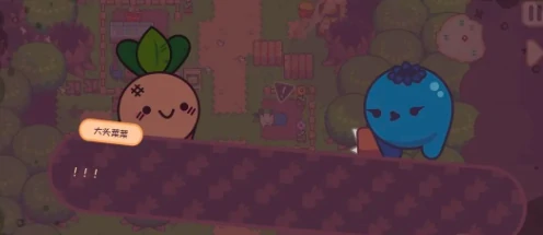 大头菜菜历险记文件怎样全收集