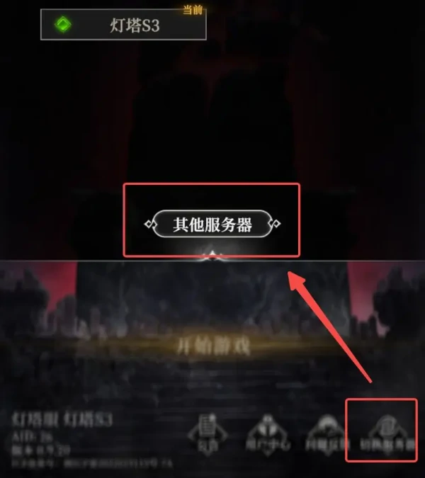 地下城堡4首发萌新必备攻略