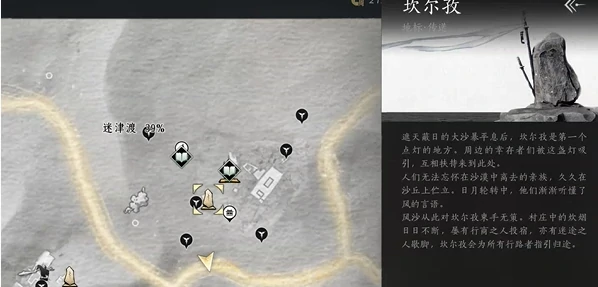 燕云十六声玉门关迷津渡蹊跷位置大全