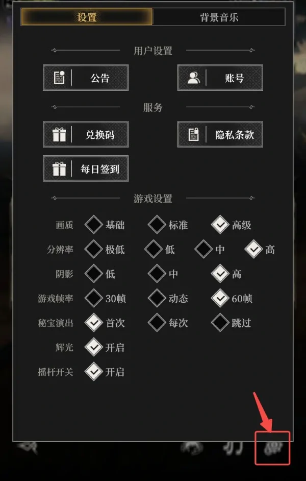 地下城堡4首发萌新必备攻略