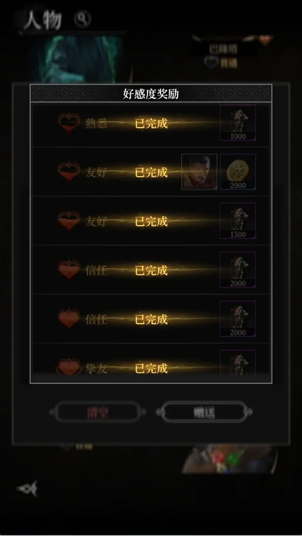 地下城堡4首发萌新必备攻略