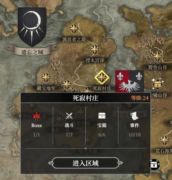 地下城堡4首发萌新必备攻略