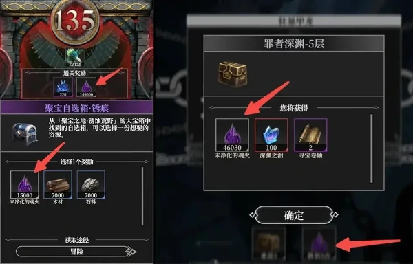 地下城堡4首发萌新必备攻略