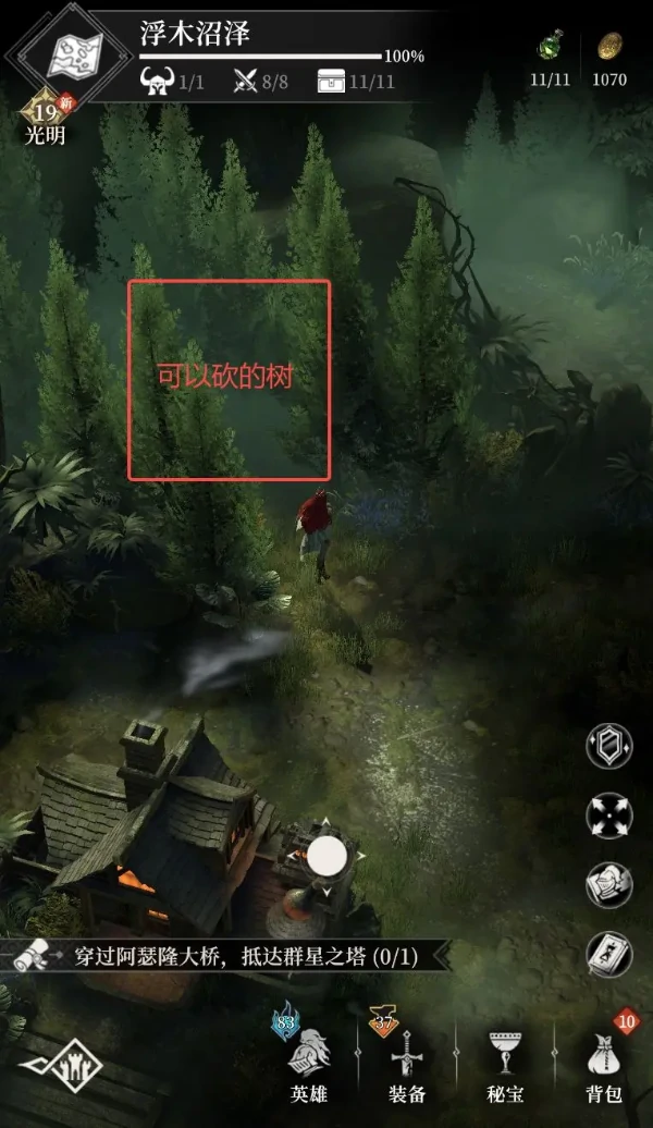 地下城堡4首发萌新必备攻略