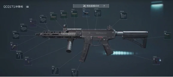 三角洲行动金枪客改枪码大全