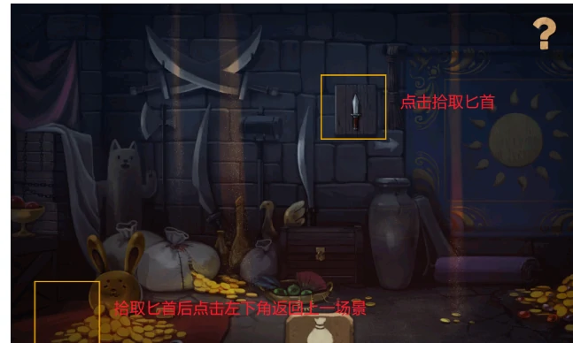 奈里第一章通关攻略