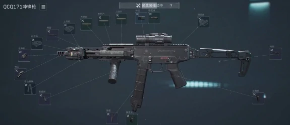 三角洲行动金枪客改枪码大全