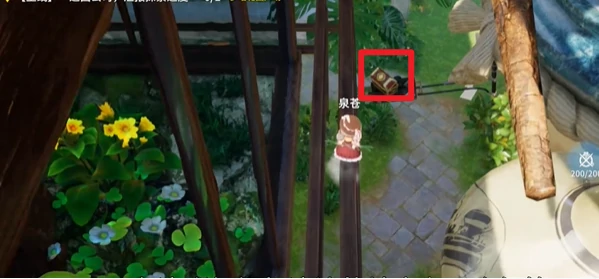 开放空间樱庭世界昼红箱位置大全