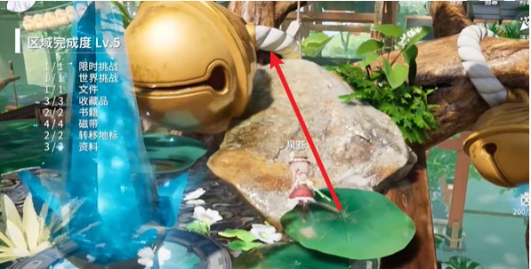 开放空间樱庭世界昼红箱位置大全