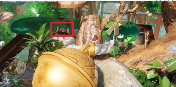 开放空间樱庭世界昼红箱位置大全