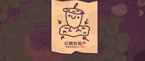 大头菜菜历险记文件怎样全收集