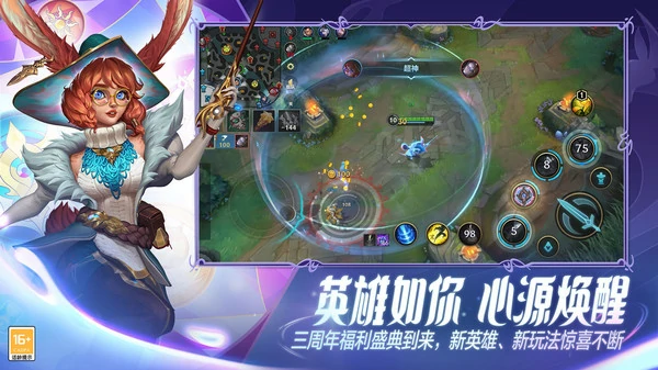 英雄联盟手游安妮技能加点推荐