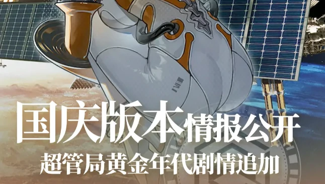 新月同行前瞻兑换码及爆料汇总