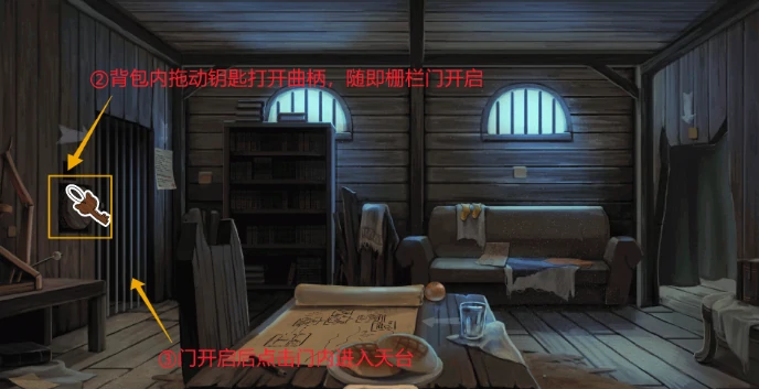 奈里第一章通关攻略